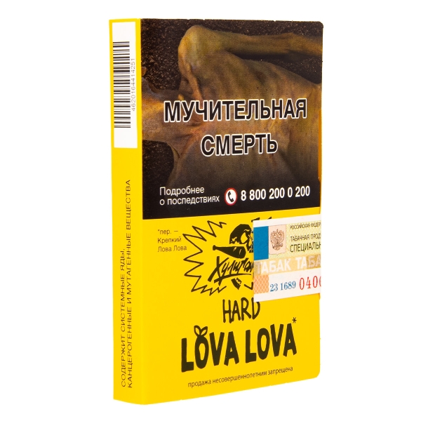 Табак Хулиган Lova Lova  25 грамм в Новосибирске