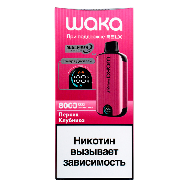 Электронка Waka Smart Display Персик Клубника (8000 Затяжек) в Новосибирске