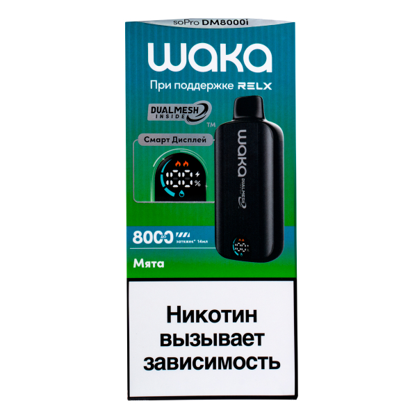 Электронка Waka Smart Display Мята (8000 Затяжек) в Новосибирске