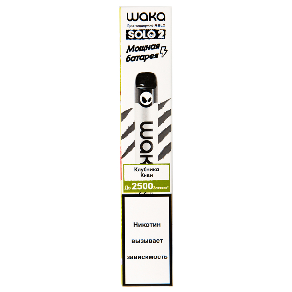 Электронка Waka Клубника Киви (2500 Затяжек) в Новосибирске