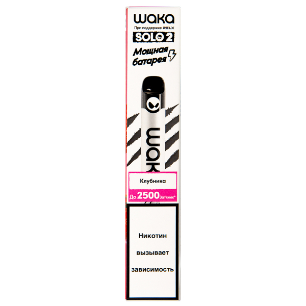 Электронка Waka Клубника (2500 Затяжек) в Новосибирске