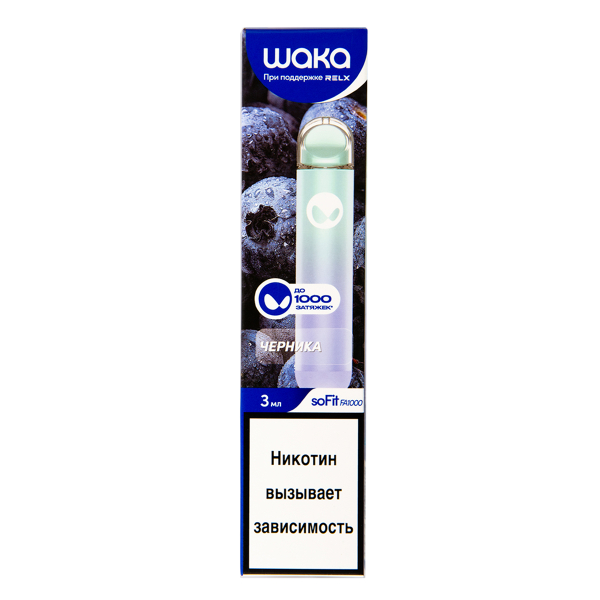 Электронка Waka Черника (1000 Затяжек) в Новосибирске