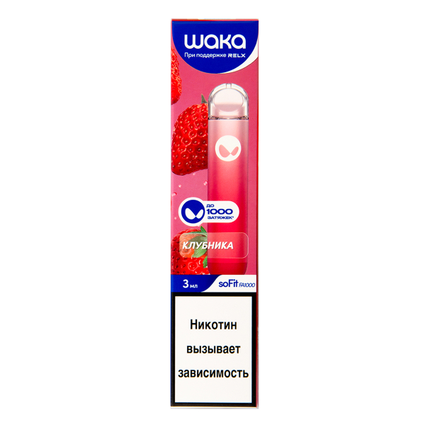Электронка Waka Клубника (1000 Затяжек) в Новосибирске