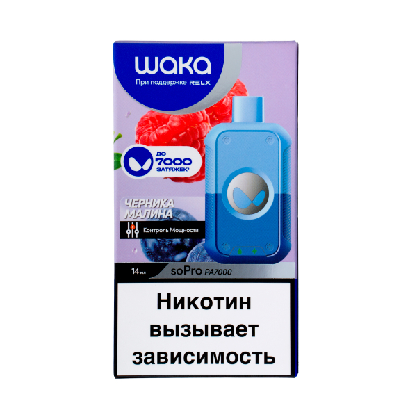 Электронка Waka Черника Малина (7000 Затяжек) в Новосибирске