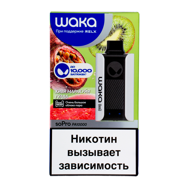 Электронка Waka Киви Маракуйя Гуава (10000 Затяжек) в Новосибирске