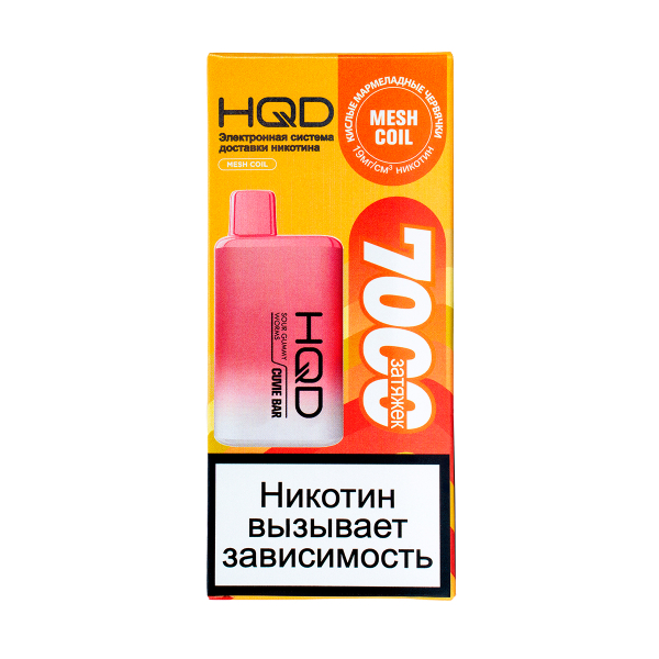 Электронка Hqd Cuvie Bar Кислые Мармеладные Червяки (7000 Затяжек) в Новосибирске