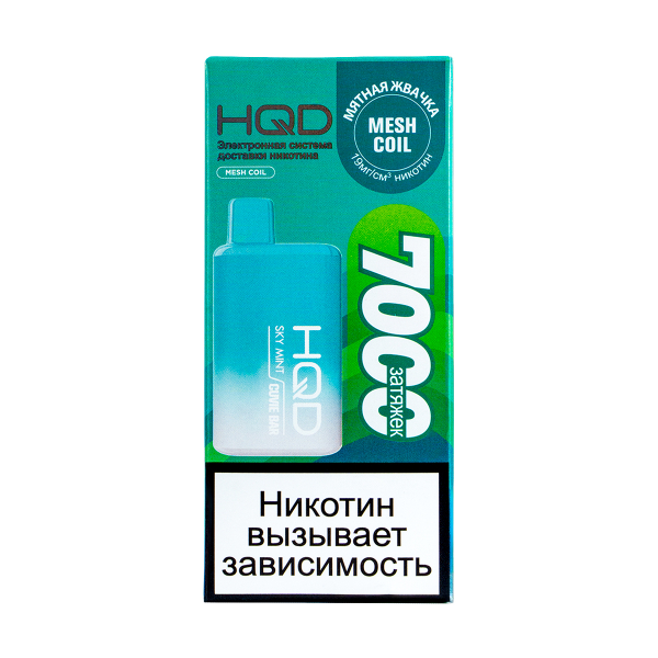 Электронка Hqd Cuvie Bar Мятная Жвачка (7000 Затяжек) в Новосибирске