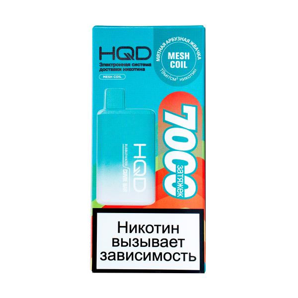Электронка Hqd Cuvie Bar Мятная Арбузная Жвачка (7000 Затяжек) в Новосибирске
