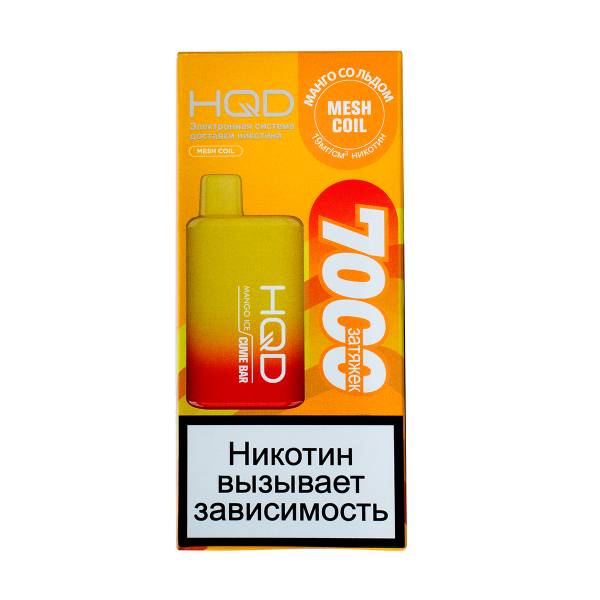 Электронка Hqd Cuvie Bar Манго Со Льдом (7000 Затяжек) в Новосибирске