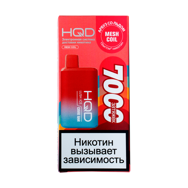 Электронка Hqd Cuvie Bar Арбуз Со Льдом (7000 Затяжек) в Новосибирске