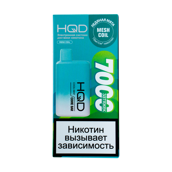 Электронка Hqd Cuvie Bar Ледяная Мята (7000 Затяжек) в Новосибирске
