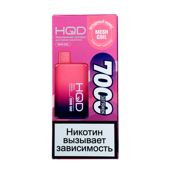 Электронка Hqd Cuvie Bar Ягодный Микс (7000 Затяжек) в Новосибирске
