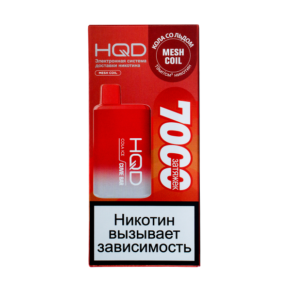 Электронка Hqd Cuvie Bar Кола Со Льдом (7000 Затяжек) в Новосибирске