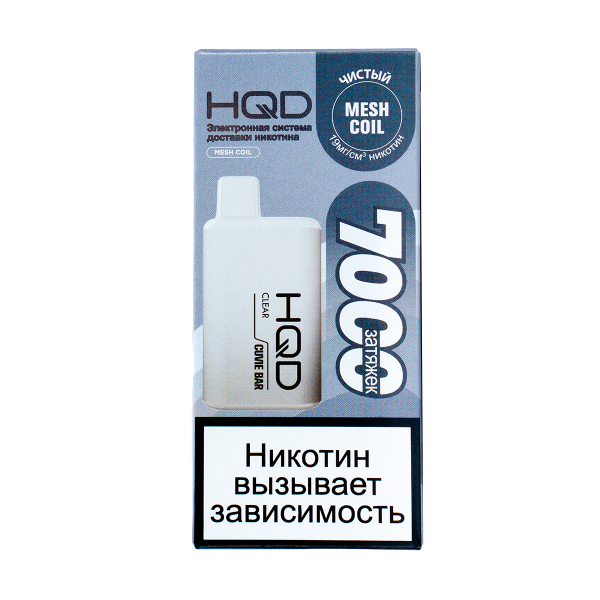 Электронка Hqd Cuvie Bar Чистый (7000 Затяжек) в Новосибирске