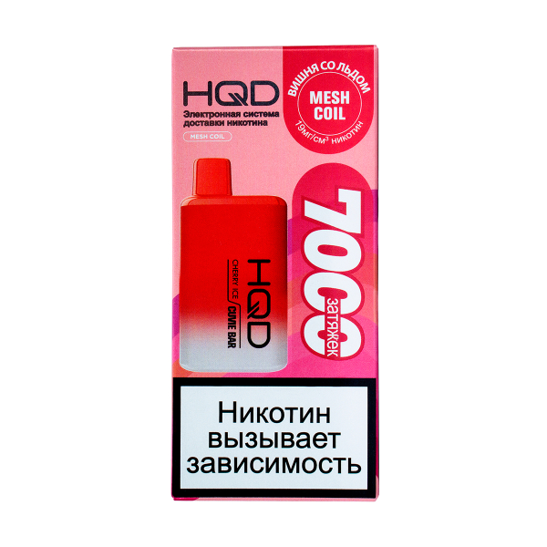 Электронка Hqd Cuvie Bar Вишня Со Льдом (7000 Затяжек) в Новосибирске