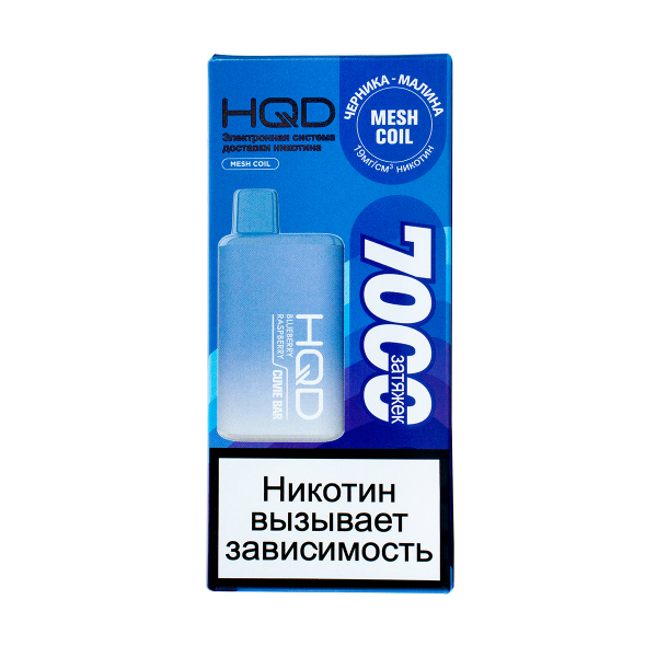 Электронка Hqd Cuvie Bar Черника Малина (7000 Затяжек) в Новосибирске