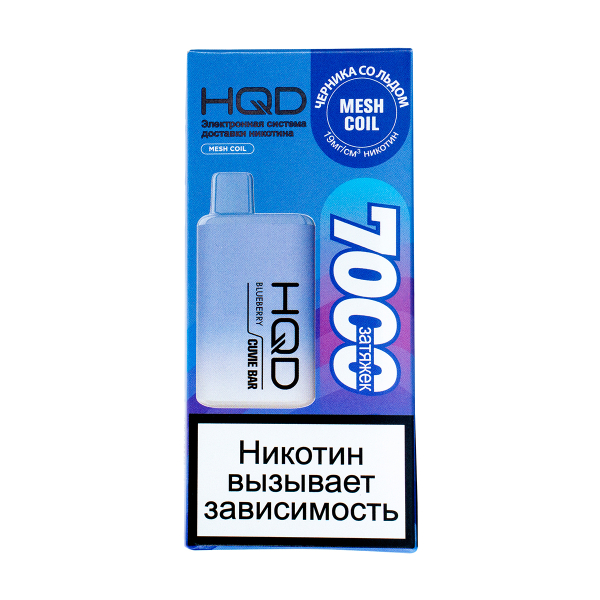 Электронка Hqd Cuvie Bar Черника Со Льдом (7000 Затяжек) в Новосибирске