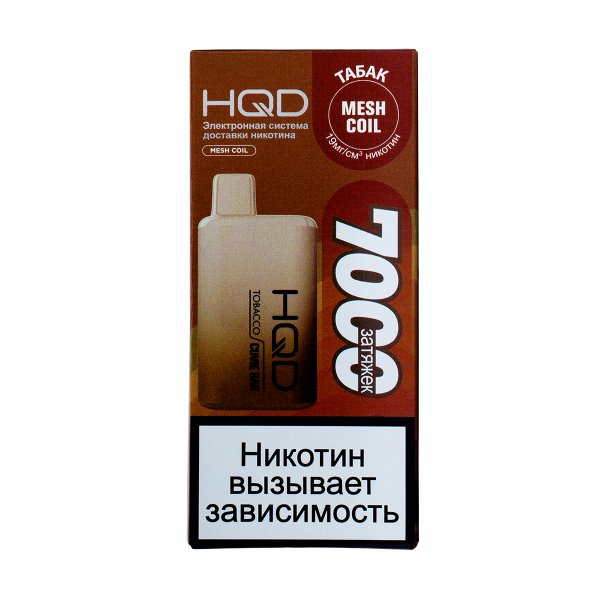 Электронка Hqd Cuvie Bar Табак (7000 Затяжек) в Новосибирске