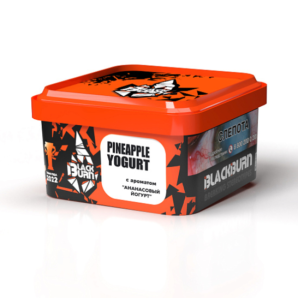 Табак Blackburn Pineapple Yogurt (Ананасовый Йогурт)  200 грамм в Новосибирске