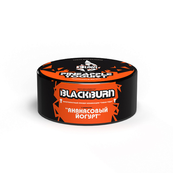 Табак Blackburn Pineapple Yogurt (Ананасовый Йогурт)  25 грамм в Новосибирске