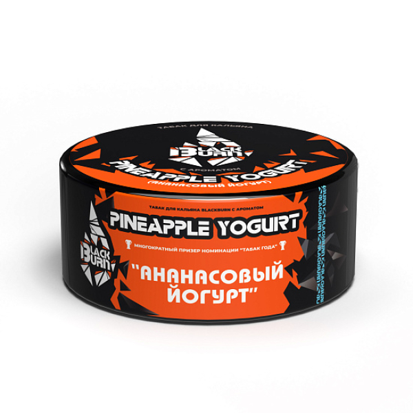 Табак Blackburn Pineapple Yogurt (Ананасовый Йогурт)  100 грамм в Новосибирске
