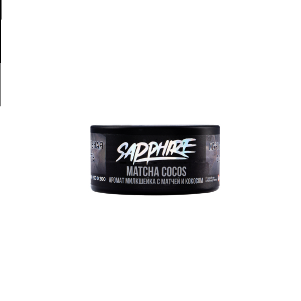 Табак Sapphire Crown Matcha Cocos  25 грамм в Новосибирске