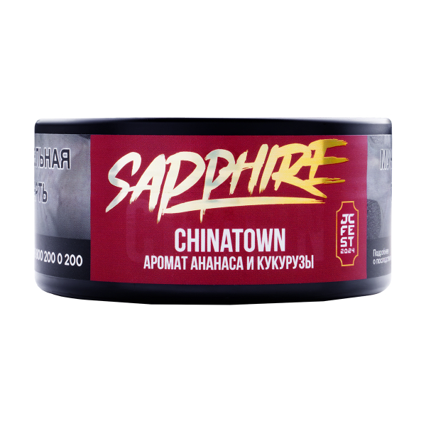 Табак Sapphire Crown Chinatown  100 грамм в Новосибирске