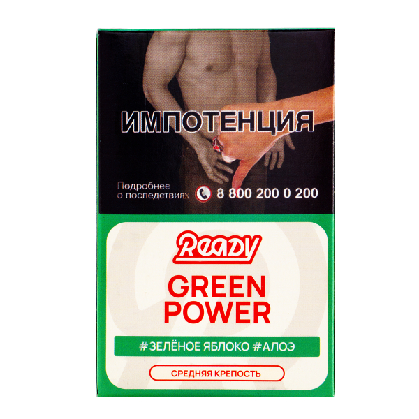 Табак Ready  Green Power 25 грамм в Новосибирске