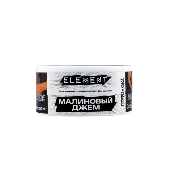 Табак Element Воздух Raspberry Jam New  25 грамм в Новосибирске