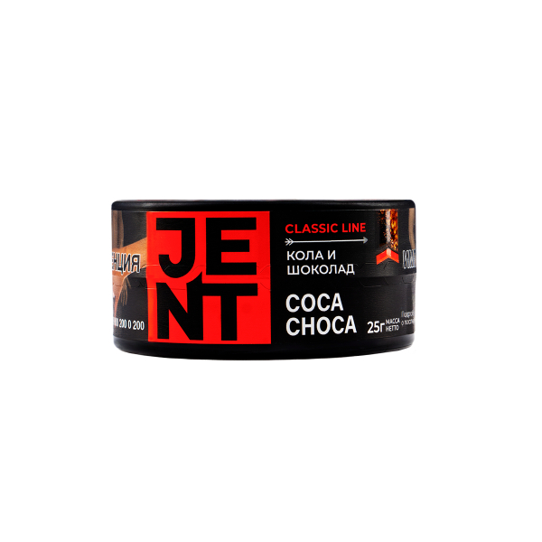 Табак Jent Coca Choca (Кола И Шоколад)  25 грамм в Новосибирске
