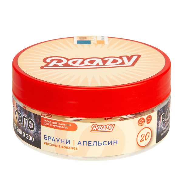 Табак Ready  №20 Brownie, Orange 100 грамм в Новосибирске