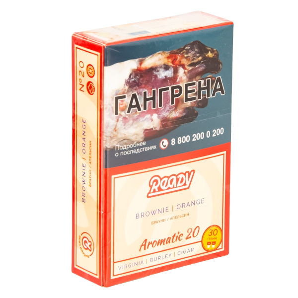Табак Ready  №20 Brownie, Orange 30 грамм в Новосибирске