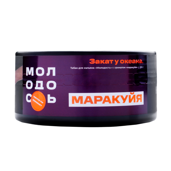Табак Молодость Маракуйя  100 грамм в Новосибирске