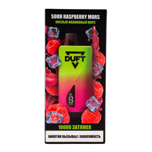 Электронка Duft Sour Raspberry Mors (10000 Затяжек) в Новосибирске
