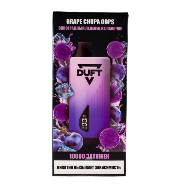 Электронка Duft Grape Chupa Oops (10000 Затяжек) в Новосибирске