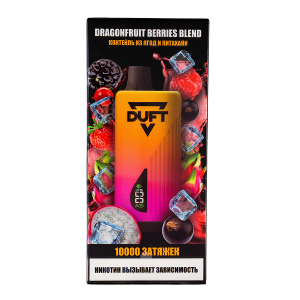 Электронка Duft Dragonfruit Berries Blend (10000 Затяжек) в Новосибирске
