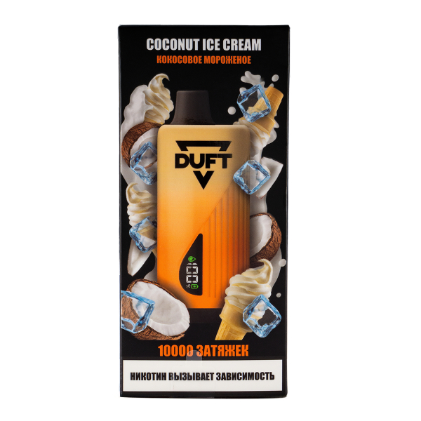Электронка Duft Coconut Ice Cream (10000 Затяжек) в Новосибирске