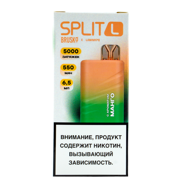 Электронка Brusko Split L Манго (5000 Затяжек) в Новосибирске
