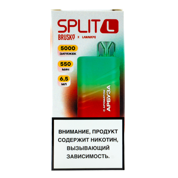 Электронка Brusko Split L Арбуз (5000 Затяжек) в Новосибирске