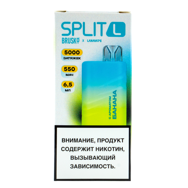 Электронка Brusko Split L Банан (5000 Затяжек) в Новосибирске