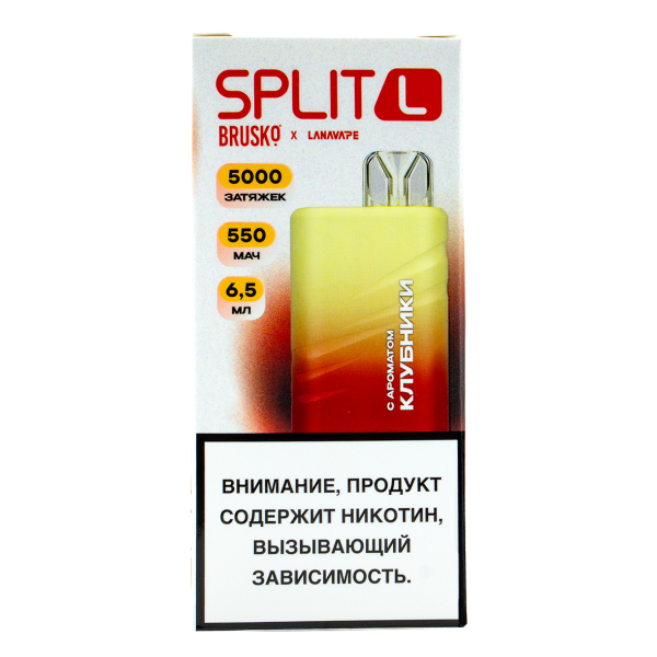 Электронка Brusko Split L Клубника (5000 Затяжек) в Новосибирске