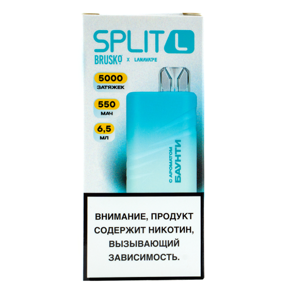 Электронка Brusko Split L Баунти (5000 Затяжек) в Новосибирске
