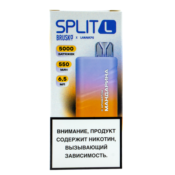 Электронка Brusko Split L Мандарин (5000 Затяжек) в Новосибирске