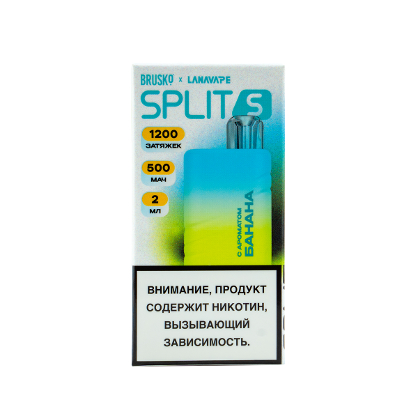 Электронка Brusko Split S Банан (1200 Затяжек) в Новосибирске