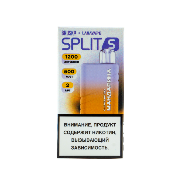 Электронка Brusko Split S Мандарин (1200 Затяжек) в Новосибирске