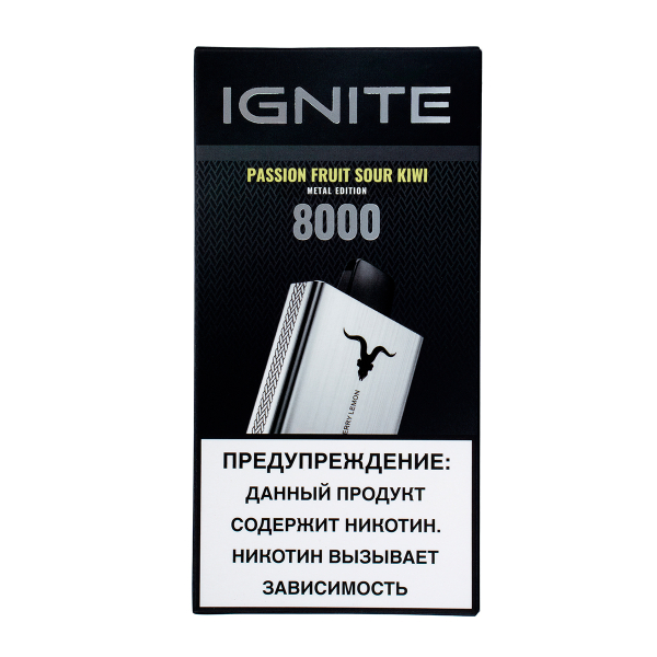 Электронка Ignite Passion Fruit Sour Kiwi V80 (8000 Затяжек) в Новосибирске