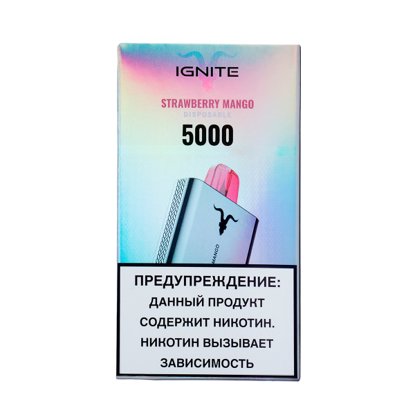 Электронка Ignite Strawberry Mango V50 (5000 Затяжек) в Новосибирске