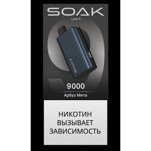 Электронка Soak Dark Blue Арбуз Мята 9000 Затяжек в Новосибирске