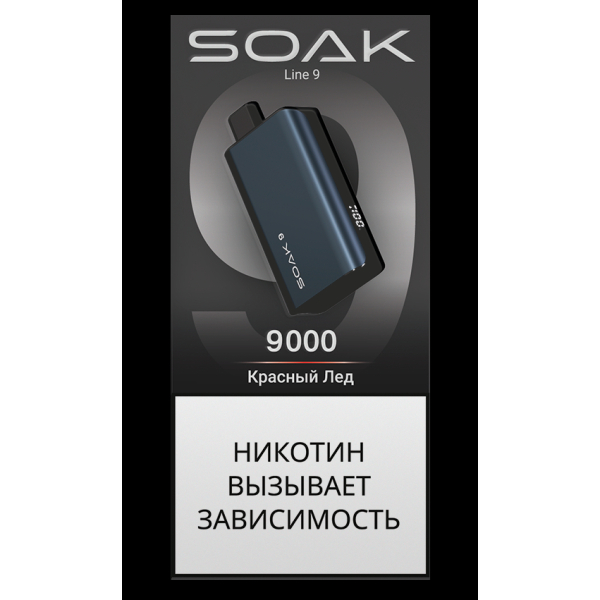 Электронка Soak Dark Blue Красный Лёд 9000 Затяжек в Новосибирске