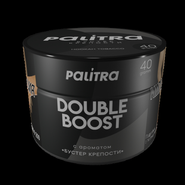 Табак Palitra Double Boost (Бустер Крепости)  40 грамм в Новосибирске